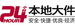 普兰店大件起重吊车出租有限公司 